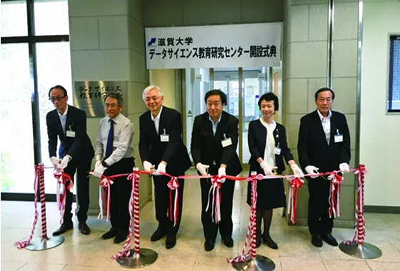データサイエンス教育研究センター開設式典