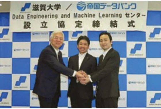 Data Engineering and Machine Learningセンター（DEMLセンター）設立協定締結式