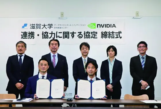 NVIDIAとの連携・協力に関する協定締結式
