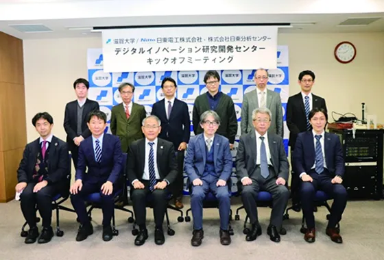 日東電工デジタルイノベーション研究開発センター（NSICセンター）設立