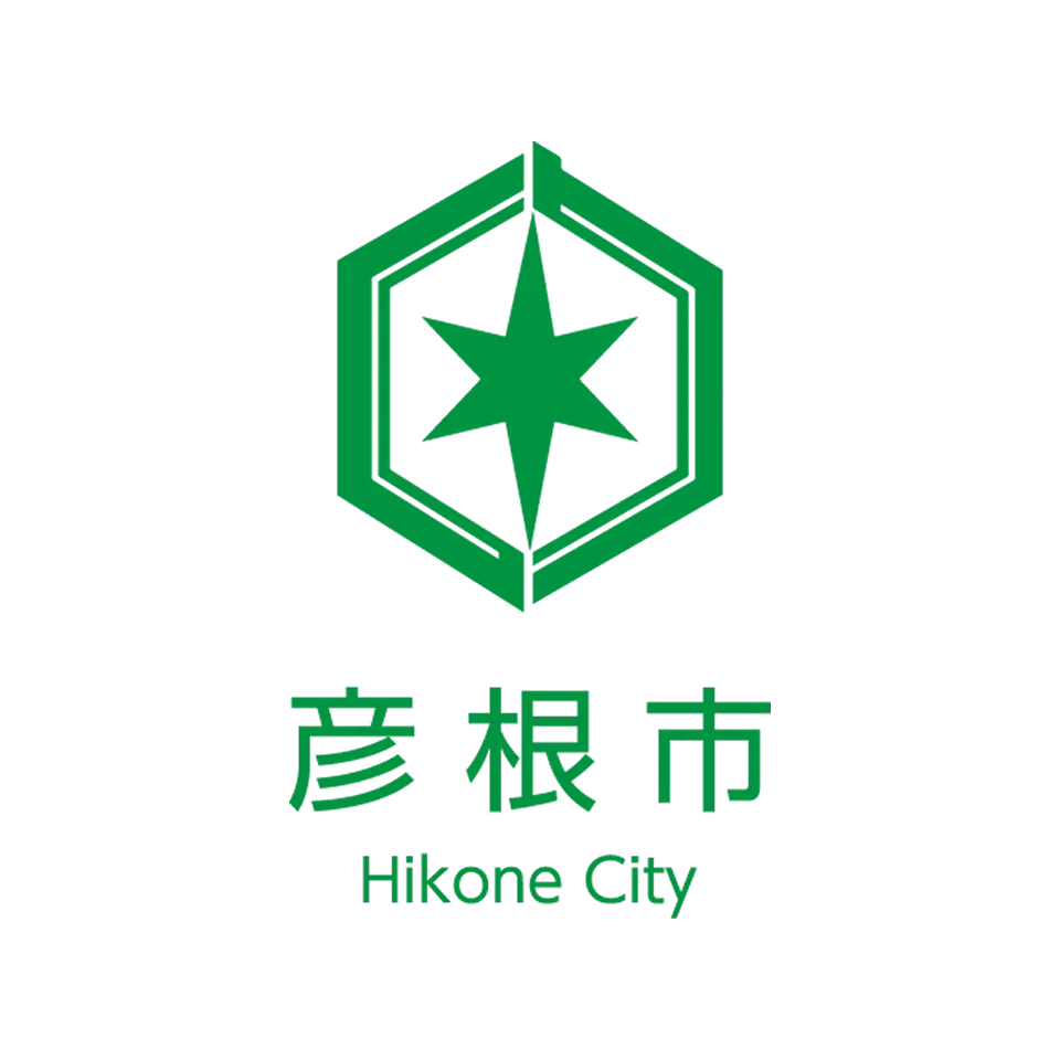 彦根市のメッセージを開く